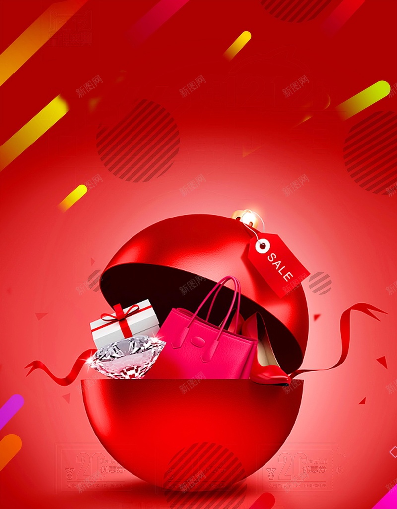 双12狂欢购物节促销活动psd设计背景_88icon https://88icon.com 双12 双十二 双十二狂欢 感恩优惠 折扣 限时特惠 秒杀 大促 预售 提前购 特卖会 SALE 聚划算 清仓 年度盛典 疯狂购物节 狂欢 天猫 淘宝 平面设计 分层文件 源文件 高清