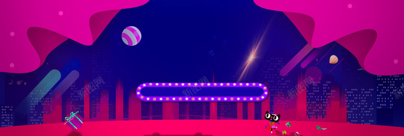 淘宝双十二扁平背景素材psd设计背景_88icon https://88icon.com 扁平 双十二 购物 漂浮 背景 渐变 几何