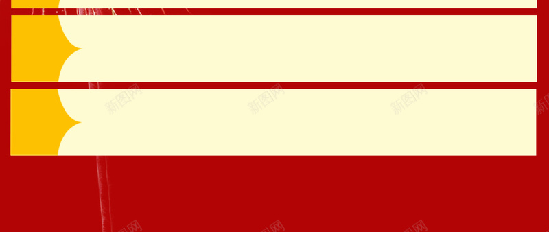 约惠元旦放价到底元旦活动海报背景素材jpg设计背景_88icon https://88icon.com 放价到底 约惠元旦 聚划算 元旦 元旦聚划算活动力度图图片下载 活动力度图