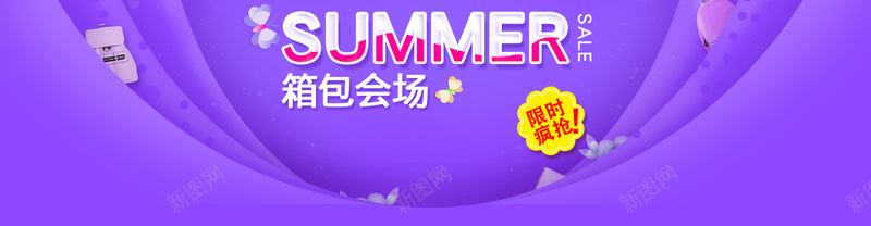 女包banner斜挎包psd设计背景_88icon https://88icon.com 直通车图 主图 爆款 箱包 经典 新品 四季 炫酷 图片 背景 英文 女鞋首页海报 女鞋 淘宝