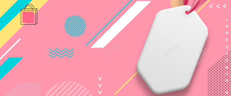 简约时新品促销bannerpsd设计背景_88icon https://88icon.com 简约 粉红 形状 不规则 时尚 电商 新品 上新 清仓 促销 大减价 特卖 打折 活动