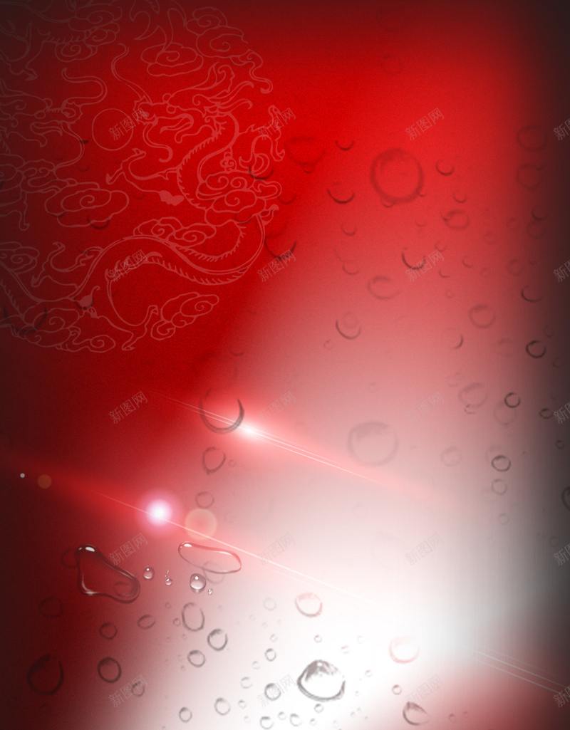 红色渐变光束水珠商业H5背景素材psd设计背景_88icon https://88icon.com 光束 几何 商业H5背景素材 扁平 水珠 水珠水雾素材 渐变 渐变PSD分层H5背景素材 红色