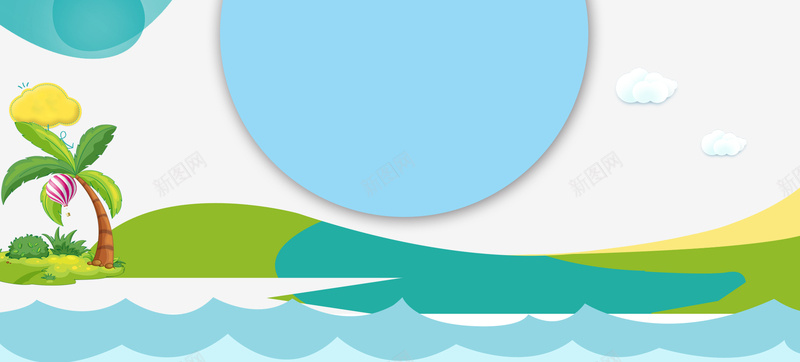 蓝色清爽大海卡通可爱banner背景图jpg设计背景_88icon https://88icon.com 小清新 扁平化 小树 简约 蓝色 大海 卡通 可爱 海星 海产品 粮食 零食海报 节日促销 购物节