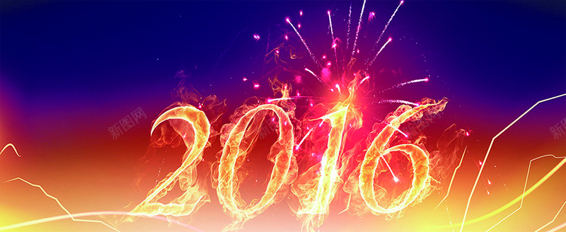 2016喜庆酷炫背景psd设计背景_88icon https://88icon.com 新年 元旦 红色背景 喜庆 2016 烟花 海报banner 激情 狂欢