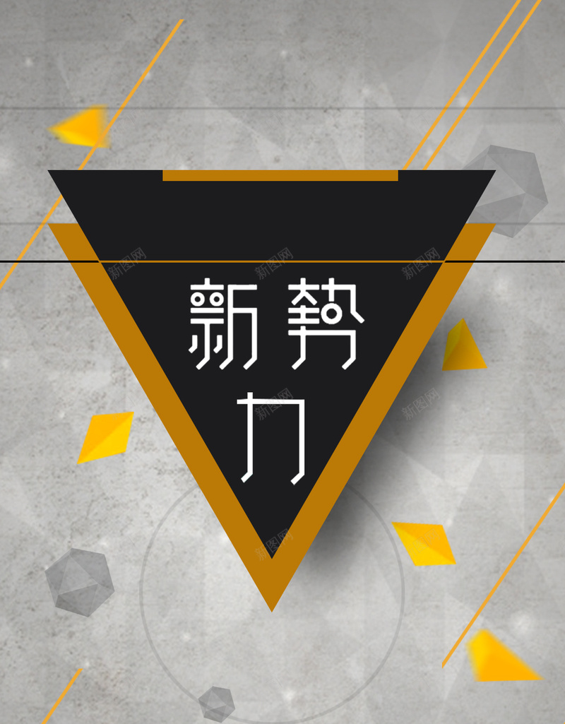 简约几何招聘H5背景psd设计背景_88icon https://88icon.com 几何 招聘 简约 线条 邀请 H5 h5 文艺 小清新