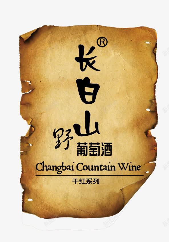 酒包装设计png免抠素材_88icon https://88icon.com 酒瓶 盒子 兰花 墨兰 平面结构 平面包装 效果图 包装设计 广告设计 源文件