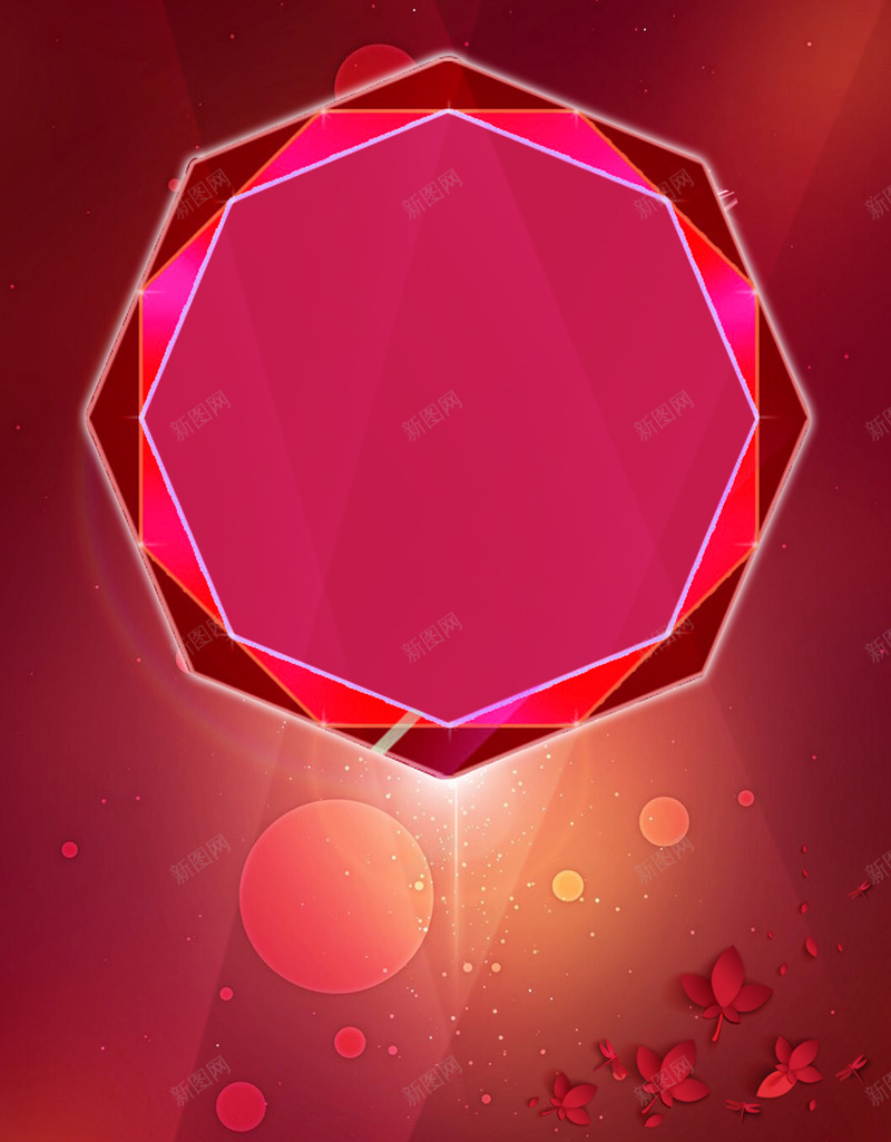年中巨惠大礼包海报背景素材psd设计背景_88icon https://88icon.com 商场促销 年中活动 618 年中 扁平 年中巨惠大礼包图片下载 宣传海报 购物