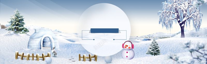 冬天雪花梦幻浪漫bannerpsd设计背景_88icon https://88icon.com 梦幻 梦幻冬天 浪漫 雪花 鸡年 2017年 年终 过年 年货 大吉 元旦 圣诞 红色 卡通 童趣 手绘