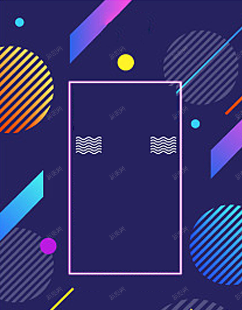 点线面孟菲斯花纹矢量平面广告背景jpg设计背景_88icon https://88icon.com 点线面 彩色 扁平 简约 色块 线条 不规则 几何图形 孟菲斯花纹 孟菲斯 几何 温暖