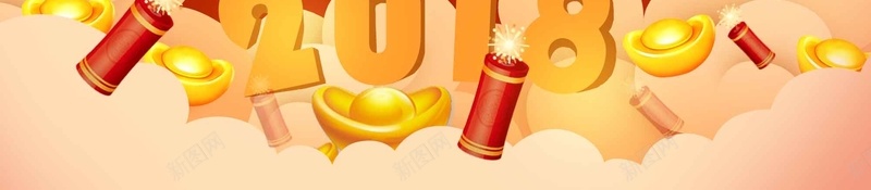 创意狗年吉祥宣传psd设计背景_88icon https://88icon.com 喜迎新春 狗年吉祥 狗年大吉 辞旧迎新 创意 春节 元旦 除夕 新年 新春