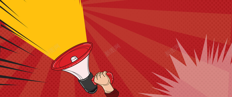 818电商大促卡通红色扁平背景psd设计背景_88icon https://88icon.com 大促销 促销 活动 电商 淘宝 京东 几何 设计 背景 购物节 狂欢节 电商节双十一 双11 线上线下大促