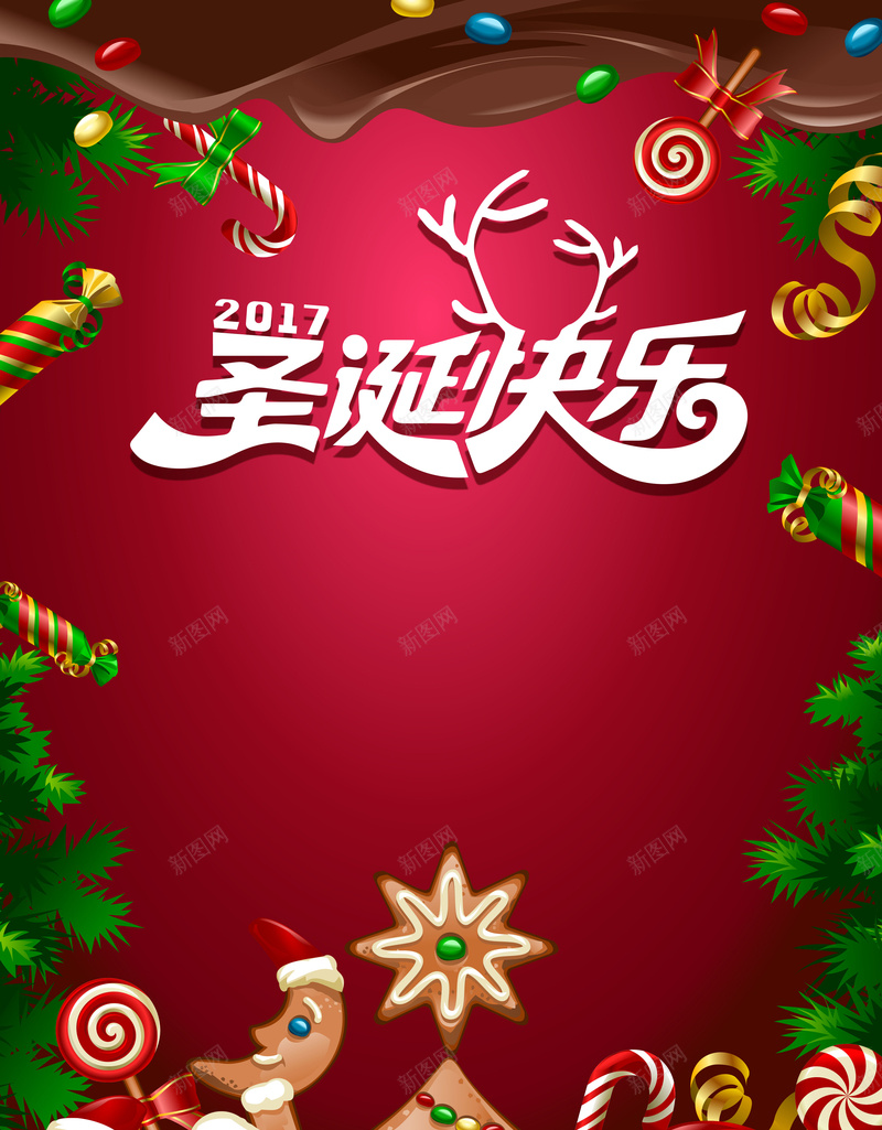 圣诞节平安夜红色喜庆圣诞快乐海报psd设计背景_88icon https://88icon.com 圣诞元旦 圣诞节 平安夜 喜庆 红色 双节快乐 抢年货啦 年货 年终大促