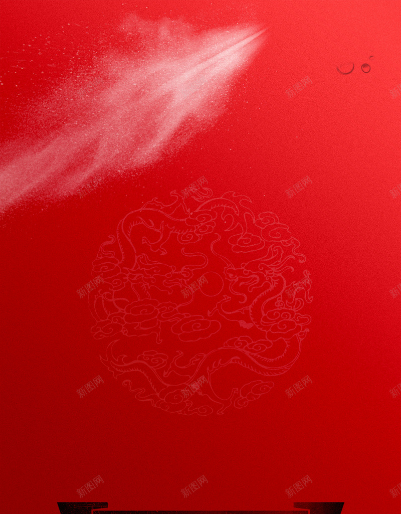 护肤化妆品宣传海报背景psd设计背景_88icon https://88icon.com 化妆品宣传背景 护肤品 红色底 光亮 水滴 花纹 暗红色条纹