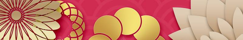 2018年狗年粉色扁平化喜迎元旦促销海报jpg设计背景_88icon https://88icon.com 元旦 喜迎元旦 元旦促销 新年快乐 狗年 2018喜迎元旦促销海报 扁平 商场促销