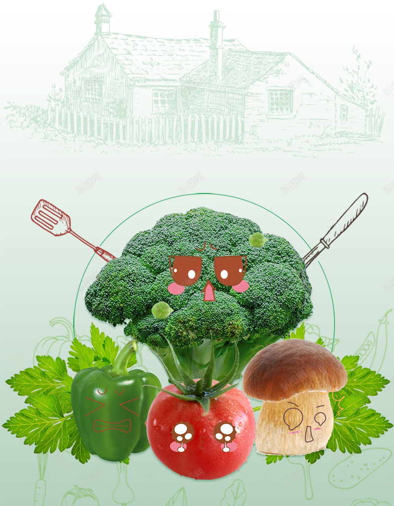 创意蔬菜健康清新H5背景psd分层下载psd设计背景_88icon https://88icon.com 健康 创意 清新 绿色 蔬菜 简笔画 农家 番茄 青椒 蘑菇 西蓝花 表情包 H5 psd h5