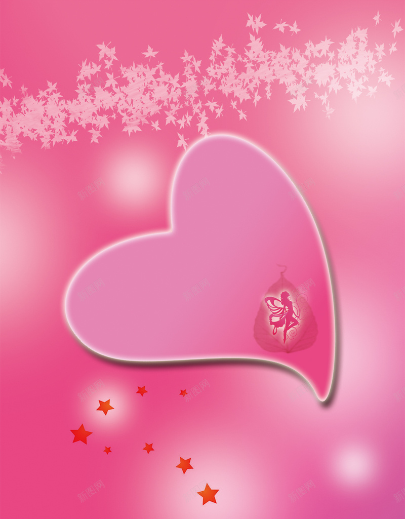 三八妇女节购物促销活动H5背景psd下载psd设计背景_88icon https://88icon.com 妇女节 三八 促销 粉色 购物 商品展示台 梦幻 五角星 商品 扁平 渐变 几何 心 高跟鞋 H5