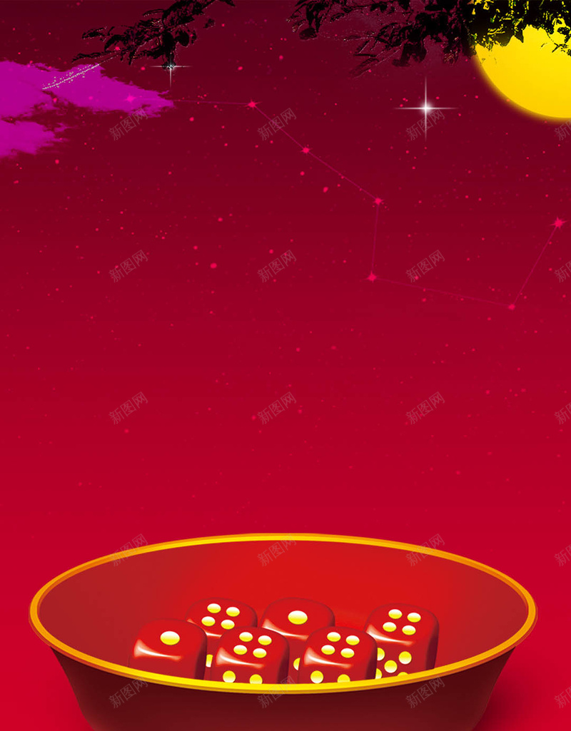 红色渐变骰子月亮psd分层H5背景psd设计背景_88icon https://88icon.com 月亮 浪漫 渐变 红色 骰子 梦幻 H5背景 红色背景 月亮背景