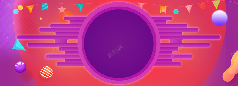 618电商狂欢年中大促扁平紫色bannepsd设计背景_88icon https://88icon.com 紫色 扁平 圆形 狂欢 促销 线条 购物节 618 开业 创意 激情 热烈