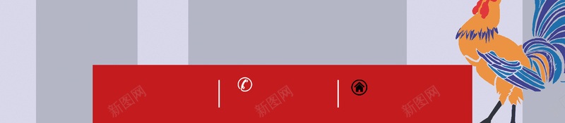 扁平灰色竖纹公鸡背景素材psd设计背景_88icon https://88icon.com 公鸡 扁平 灰色 竖纹 鸡年 2017 桃花 花朵 星星 新年 庆祝 喜庆 节日 海报 背景素材