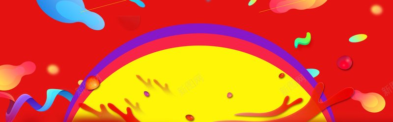 年底钜惠bannerpsd设计背景_88icon https://88icon.com 年底大促 年底钜惠 年底清仓 新年钜惠 活动促销 全球狂欢节 双12倒计时 仅限三天 购物狂欢节 双