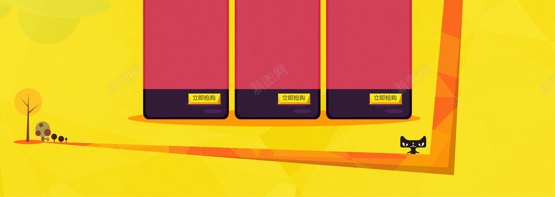 双十一店铺首页jpg设计背景_88icon https://88icon.com 红色 活动 店铺首页 双十一 淘宝首页 热情 喜庆 店铺背景 双11 1111 大气