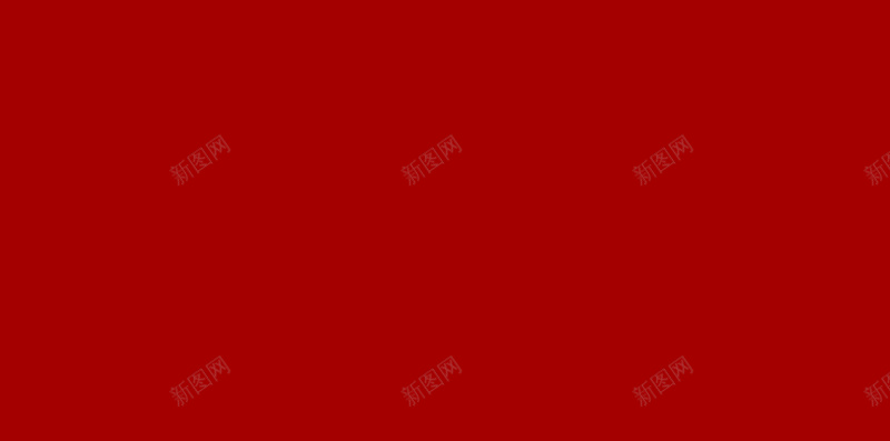 红色元旦大气背景jpg设计背景_88icon https://88icon.com 红色 元旦 大气 中国风 过年 H5背景