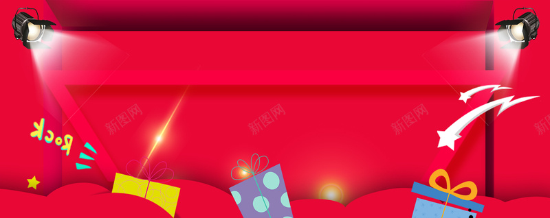 火拼双11灯光几何狂欢红色bannerpsd设计背景_88icon https://88icon.com 火拼双11海报 双11海报 双十一 双十一海报 淘宝海报 淘宝