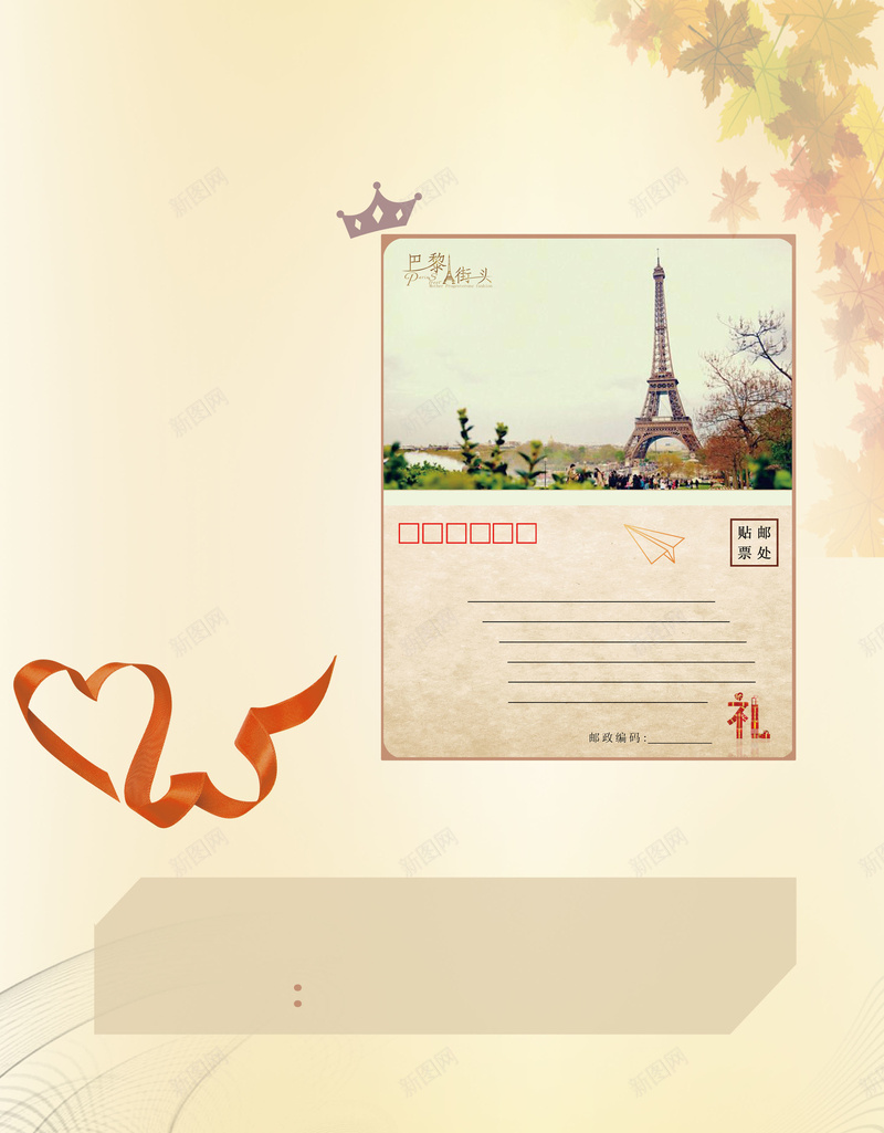 护士节公益爱心丝带海报背景psd设计背景_88icon https://88icon.com 护士节 丝带 公益 活动 爱心 怀旧 明信片 清新 海报 背景