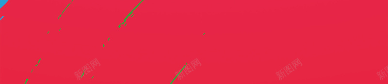 水彩痕迹背景素材psd设计背景_88icon https://88icon.com 水彩 海报 玫红 矢量 背景 活动