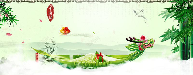 端午节中国风龙舟海报背景psd设计背景_88icon https://88icon.com 中国风 龙舟 竹子 云雾 山峦 端午节 粽子 淘宝 渐变 印章