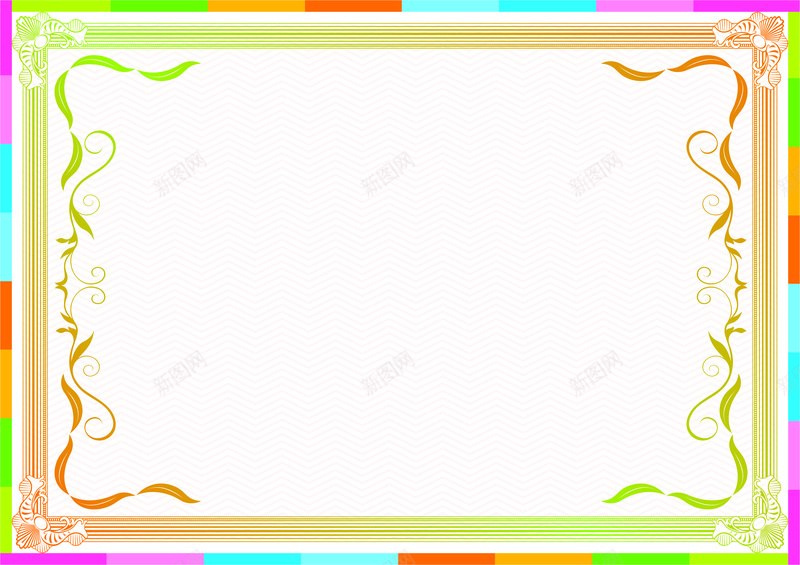 儿童获奖荣誉证书矢量背景素材jpg设计背景_88icon https://88icon.com 矢量 荣誉 荣誉背景 荣誉证书 荣誉证书排版 获奖 获奖证书 证书 证书背景