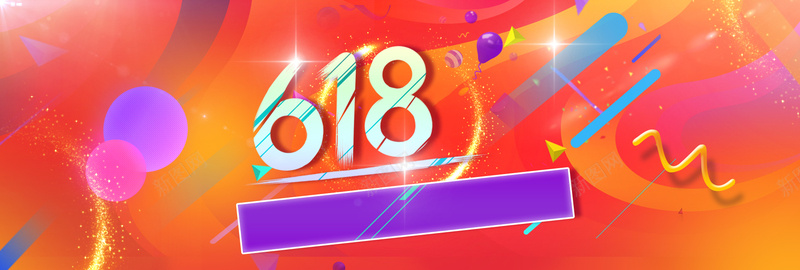 电商天猫淘宝京东618年中大促活动海报psd设计背景_88icon https://88icon.com 电商 618 天猫 京东 年中大促 淘宝 活动 海报 banner 京东年中大促 电商海报 模板素材