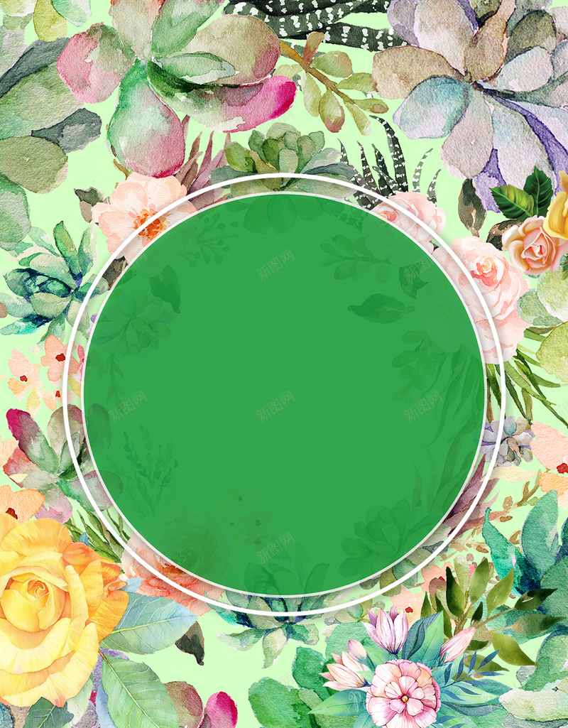 彩色水彩花卉春季H5背景jpg设计背景_88icon https://88icon.com 彩色花卉 水彩花卉 春天 春季 花朵 H5 背景素材 花卉