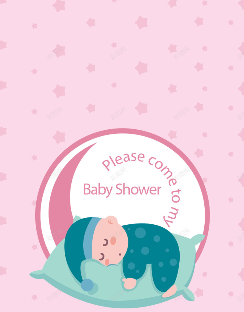 粉色迎婴派对h5背景psd设计背景_88icon https://88icon.com 粉色 婴儿 迎婴派对 小清新 h5背景 卡通 童趣 手绘