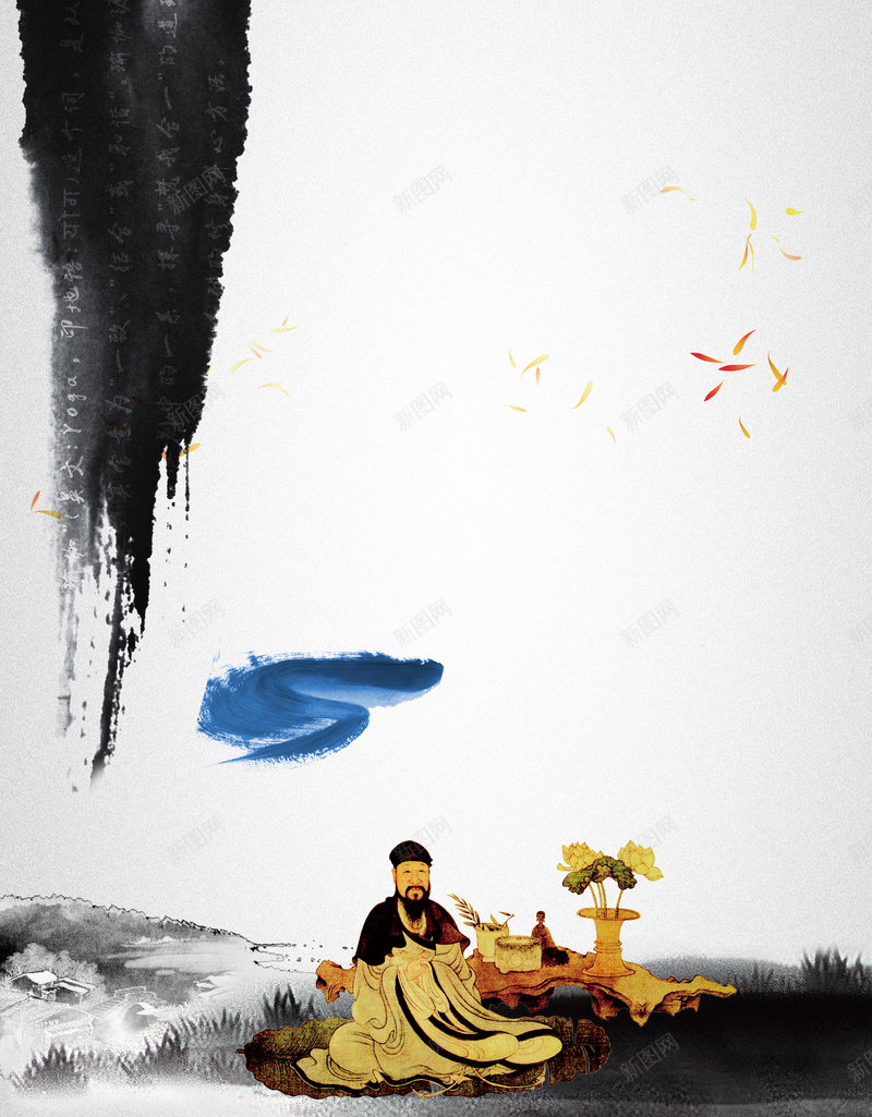 水墨中医养生海报背景psd设计背景_88icon https://88icon.com 保健 健康养生 理疗 食疗 水墨 养生 养生广告 养生海报 针灸 中国风