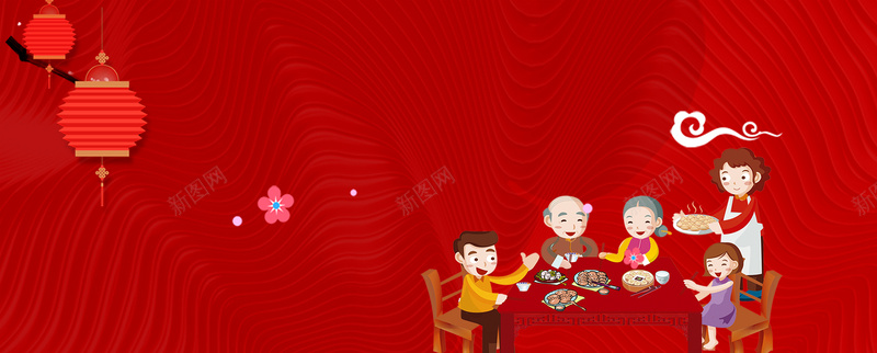 大年三十团圆饭简约红色背景psd设计背景_88icon https://88icon.com 2018 2018狗年 喜迎新春 新年 新年快乐 新春大吉 春节 狗年 狗年吉祥 金狗 除夕