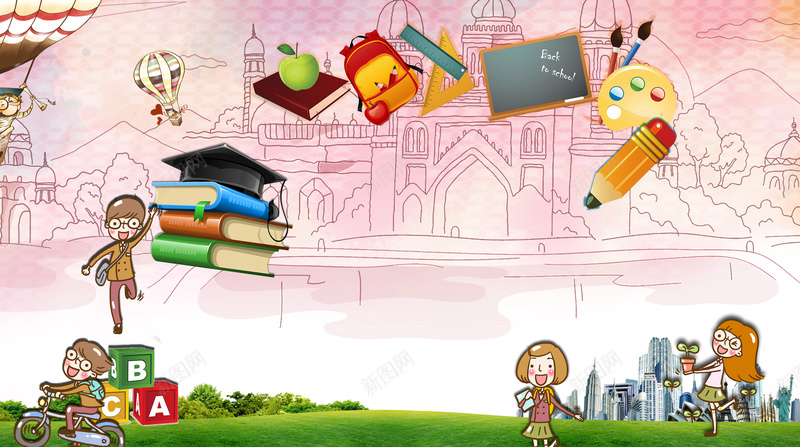 可爱手绘儿童开学季招生海报背景素材psd设计背景_88icon https://88icon.com 开学季 儿童 可爱 手绘 招生 卡通 底纹 铅笔 黑板 书包 书本 海报 背景 素材