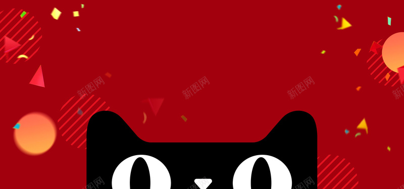 双12年终惠战海报psd设计背景_88icon https://88icon.com 大红色 天猫狂欢 电商促销 漂浮物 天猫猫头 喜庆 双十二 1212 优惠不断 仅此一次