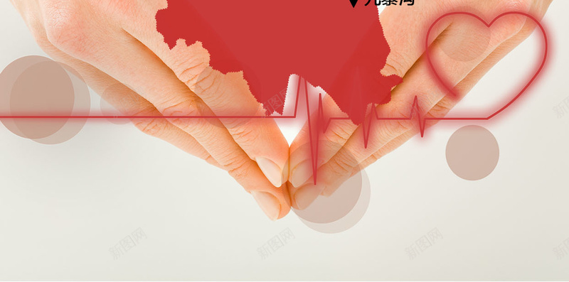 祈福九寨沟平安H5简约公益海报背景下载psd设计背景_88icon https://88icon.com 九寨沟加油 加油九寨沟 双手 四川 地图 地震 平安 心电图 愿一切平安 爱心 白色 祈求 祈福九寨沟 简约