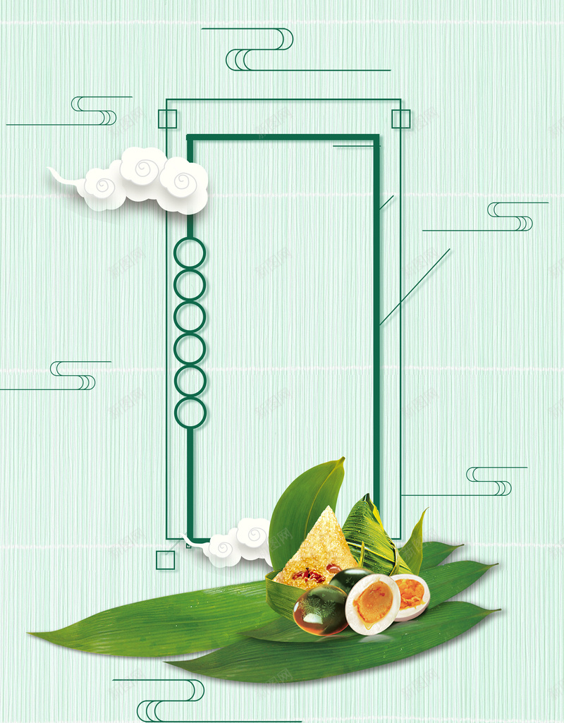 绿色简约中式粽子端午节背景素材jpg设计背景_88icon https://88icon.com 端午节 端午 端午节海报 包粽子 端午佳节 端午节拱门 端午海报 端午节氛围 粽情端午 浓情端午