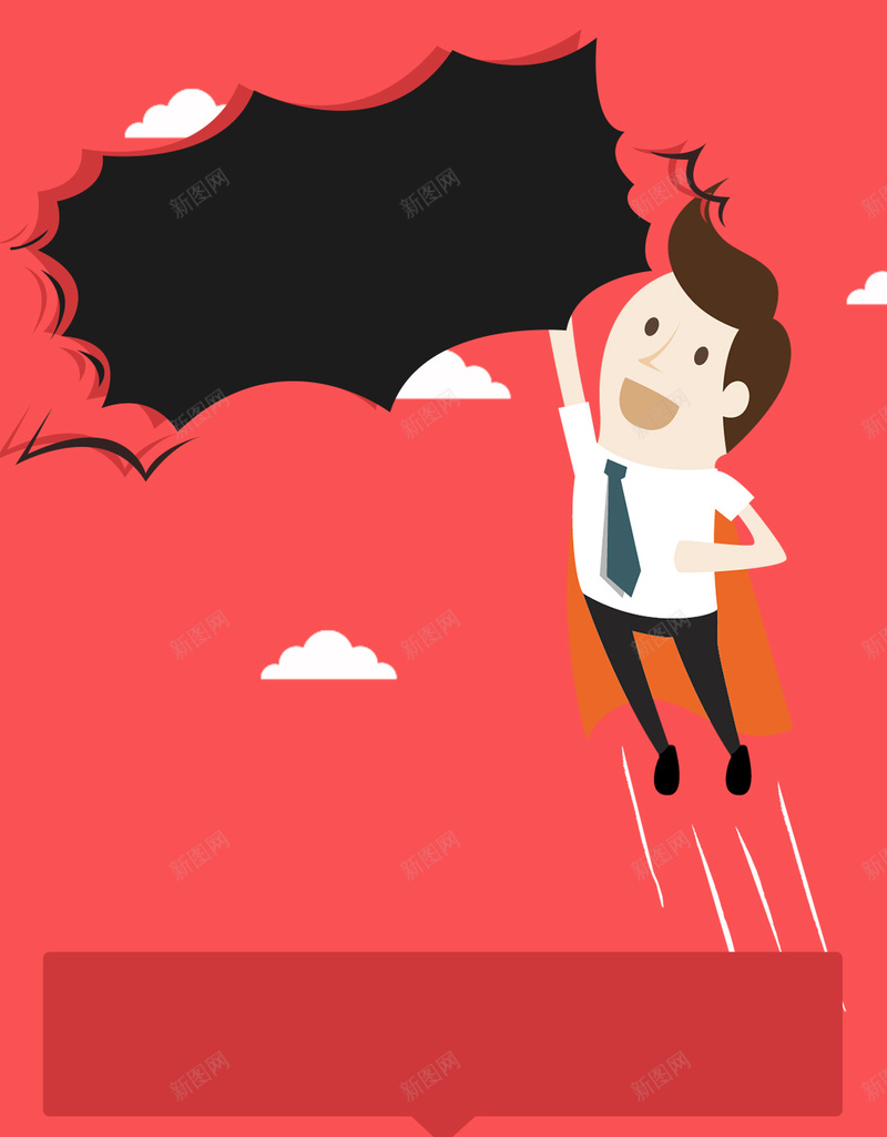 简约金融活动扁平背景psd设计背景_88icon https://88icon.com 简约 金融 活动推广 扁平 爆炸气泡 H5 h5 渐变 几何