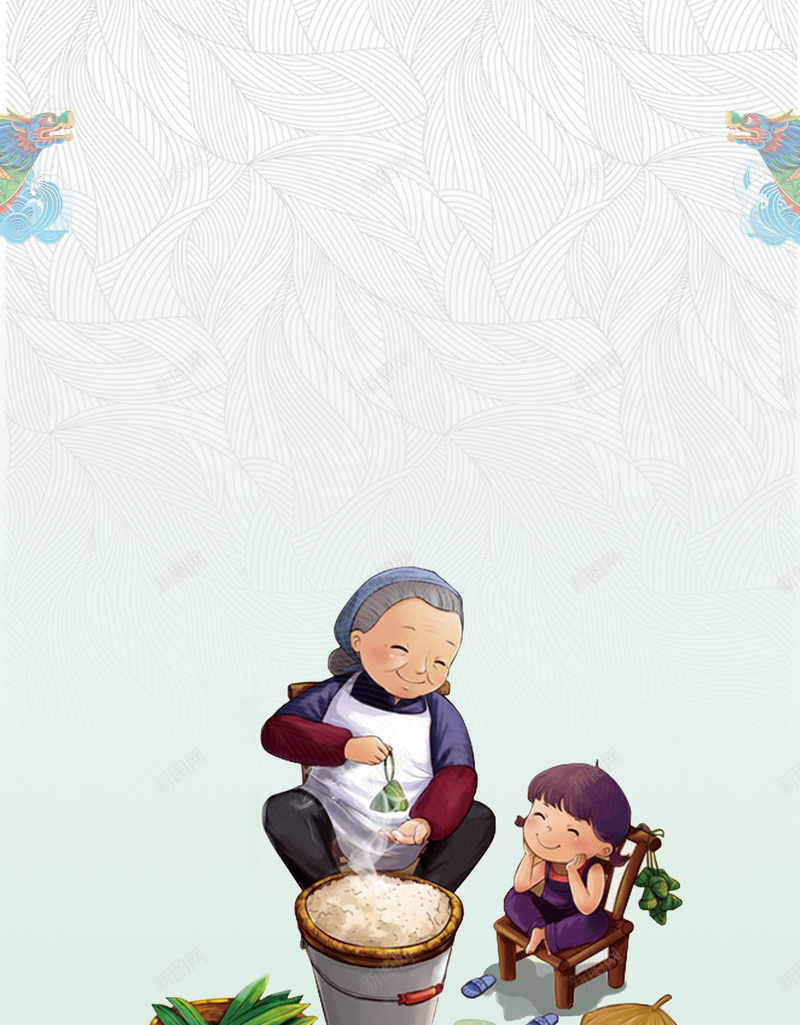 端午节中国风海报背景素材psd设计背景_88icon https://88icon.com 端午节 包粽子 中国文化 浓情端午 奶奶 端午节中国风海报图片下载 粽子 孙女 卡通
