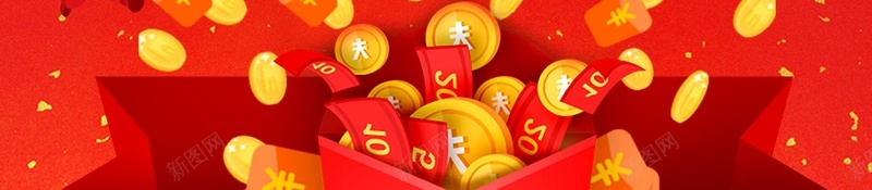 2018年狗年红色卡通春节红包促销活动海报psd设计背景_88icon https://88icon.com 春节红包 促销活动 送红包 抢红包 商场折扣 商场优惠 领红包 春节不打烊 2018 狗年