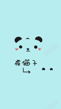 手绘卡通可爱萌H5背景背景图片 手绘卡通可爱萌H5背景背景
