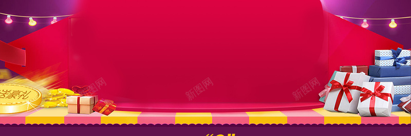电商主题舞台喜庆金币节日促销礼盒背景bannerpsd设计背景_88icon https://88icon.com 电商 主题 舞台 喜庆 金币 节日 促销 礼盒 背景 banner 海报banner 扁平 渐变 几何