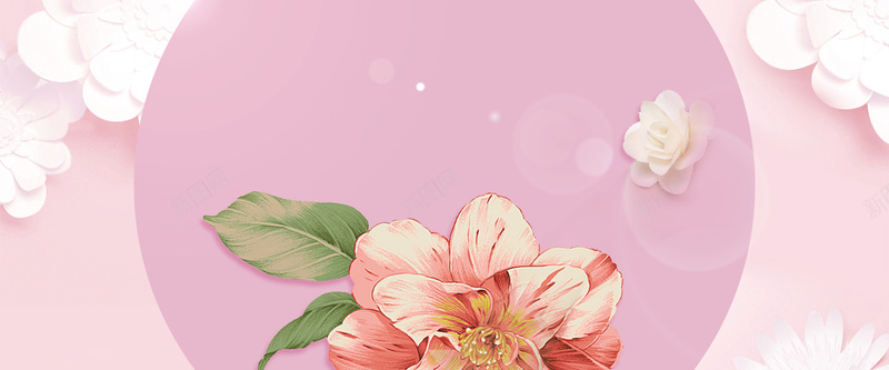 清新护肤化妆品香水美甲bannerpsd设计背景_88icon https://88icon.com 化妆品banner 化妆品 护肤 清新 香水 粉色 粉色花卉 清新花卉 促销banner 美甲