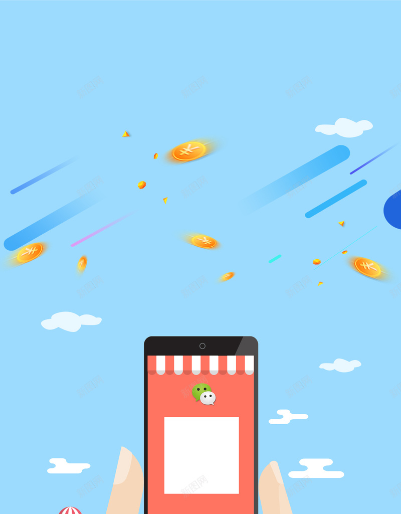 微信扫二维码活动H5扁平背景psd下载psd设计背景_88icon https://88icon.com 微信 扫一扫 二维码 几何 扁平 蓝色 金币 简约 商铺 活动 城市 手机 手 热气器 H5 PSD