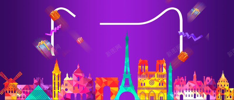 618大促优惠抢购紫色bannerpsd设计背景_88icon https://88icon.com 天猫 促销 抢购 优惠折扣 全球购 淘宝 全民闪购 城市剪影 紫色渐变 天猫促销背景