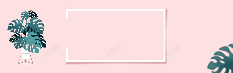 淘宝换季粉色简约女装bannerpsd设计背景_88icon https://88icon.com 大气 盆栽 简约 粉色 绿色 女装 化妆品 护肤 大促销 换季 美白 防晒 美妆 家居 温馨 几何