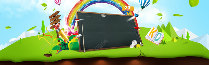 开学季卡通童趣蓝色banner背景psd设计背景_88icon https://88icon.com 开学季 学校 开学 素材 读书 广告 设计 背景 文艺 小清新 简约 彩虹 黑板 热气球 蓝天 白云